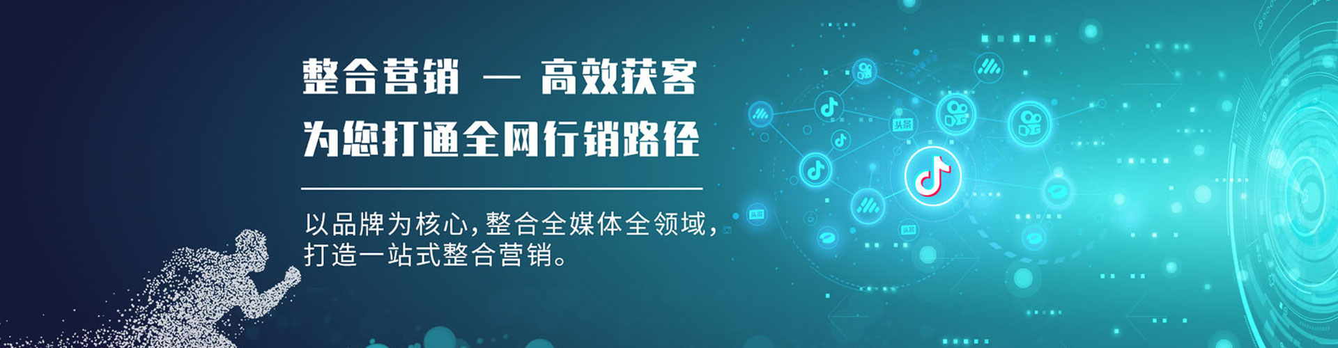 托克托百度竞价托管