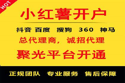 案例解读：SEM账户优化如何提高转化